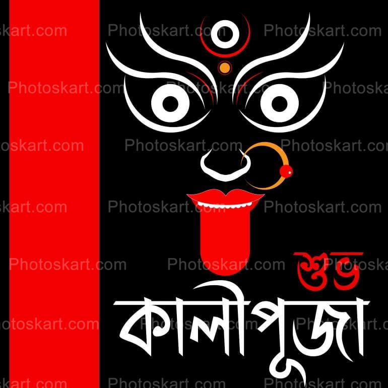 Subho Kali Puja Bengali Font Vector Art Image