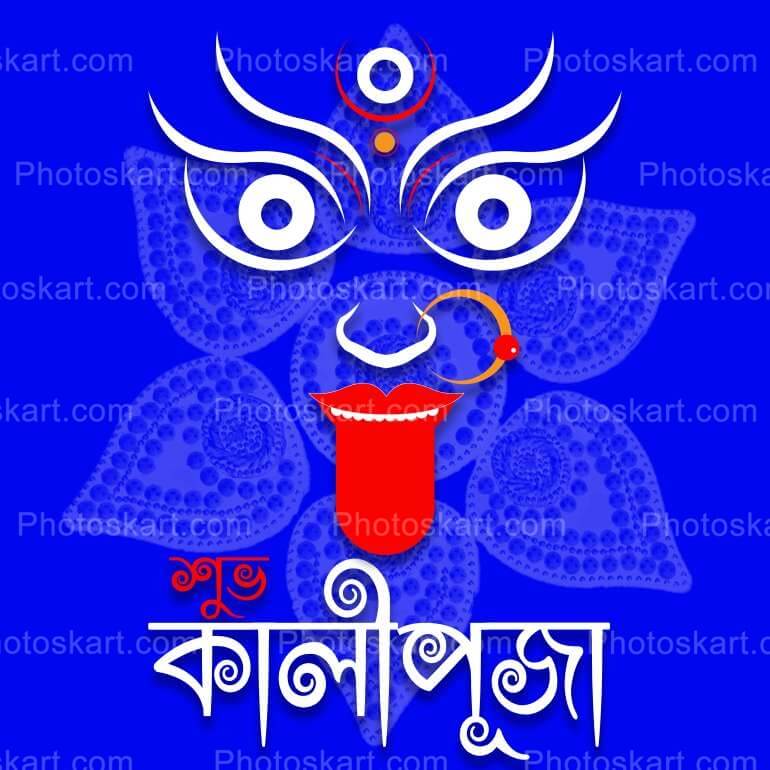 Subho Kali Puja Free Social Media Greeting