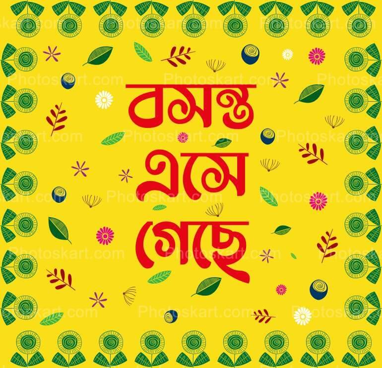 Basanta Ese Geche Bengali Free Wishing Poster