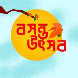 basanta utsav bengali alphabet free image