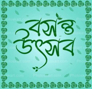 bengali basanta utsav background free image