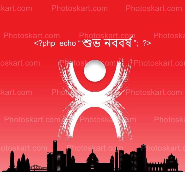 Bangla Nobobarsho Engraving Stock Images