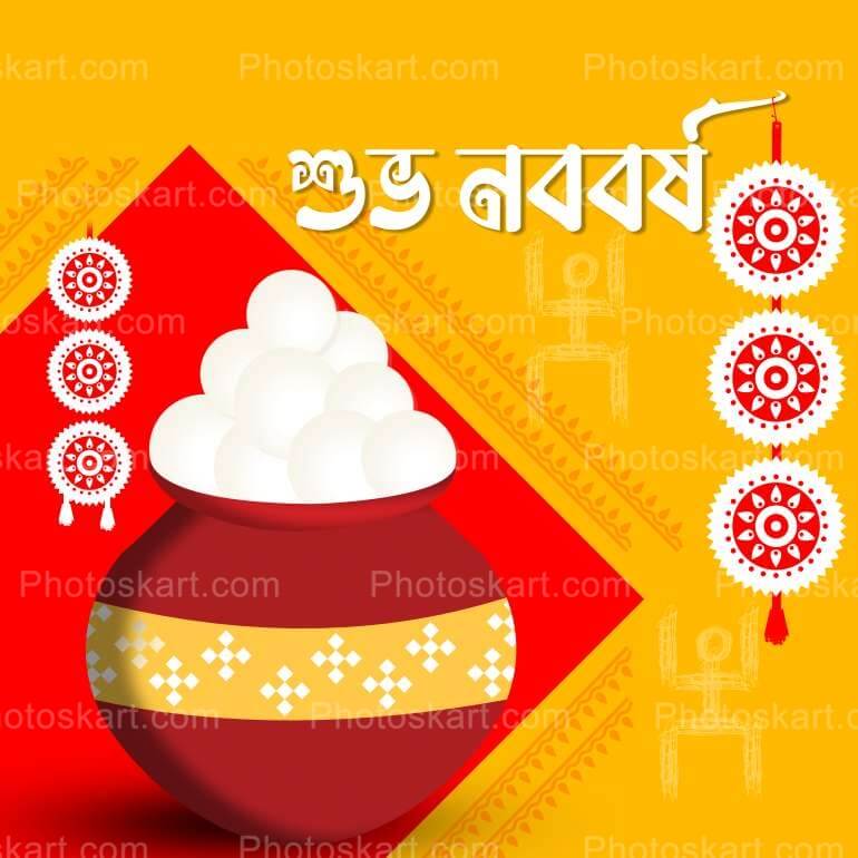 Bangla Noboborsho Uncommon Ghot Vector Images