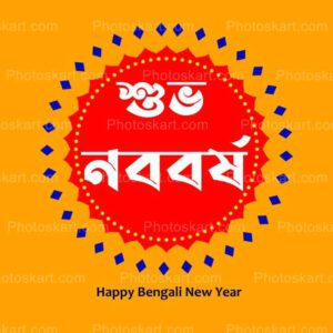 creative bangla noboborsho poster images