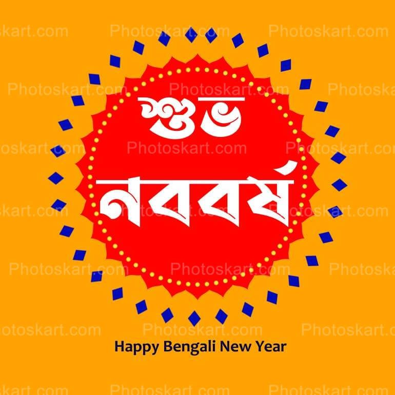 Creative Bangla Noboborsho Poster Images