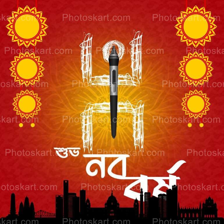 Stock Images Of Bangla Noboborsho Art Themes
