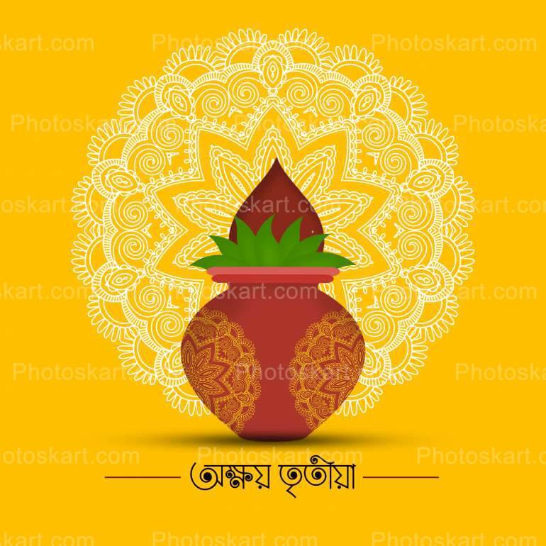 Akshay Tritiya Mandala Art Background Vector