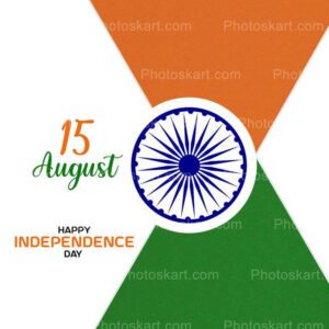 happy independence day free wishing poster