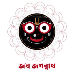 jay jagannath bengali font face free vector