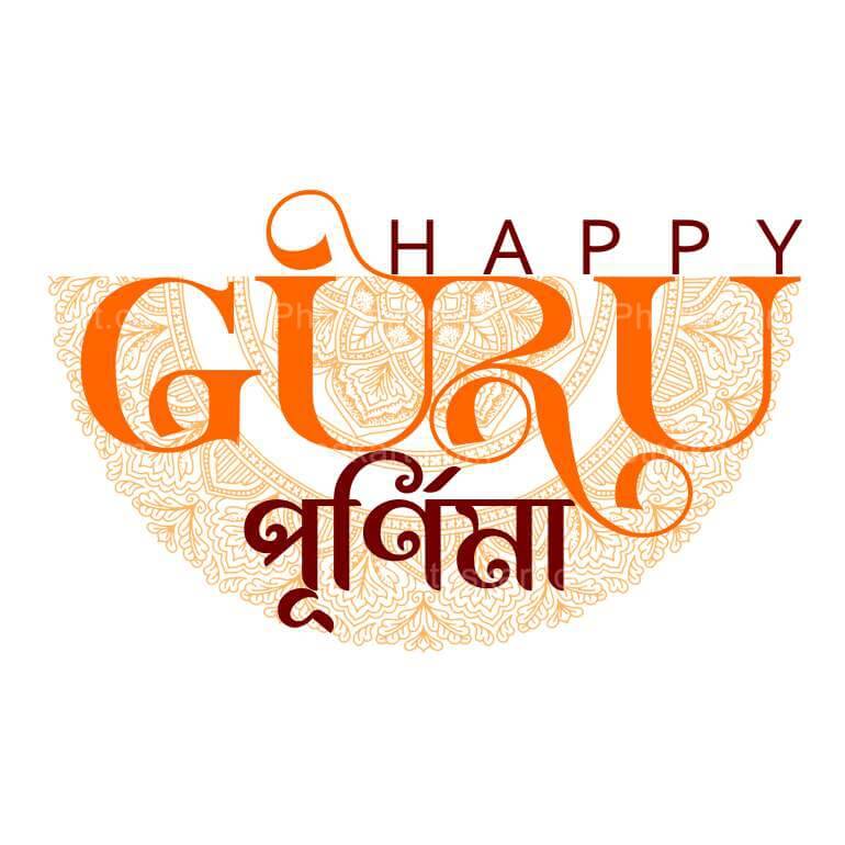 Guru Purnima calligraphy hand lettering isolated on white. Buddhist holiday  for honoring spiritual and academic teachers. Vector template for typograp  Stock Vector Image & Art - Alamy